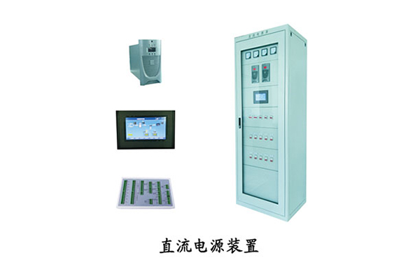 直流电源装置